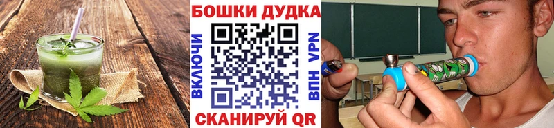 Еда ТГК конопля Спасск
