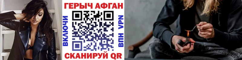 blacksprut маркетплейс Спасск ГЕРОИН белый