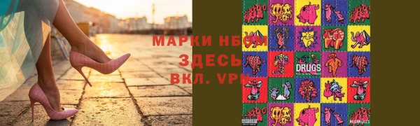 экстази Алексеевка