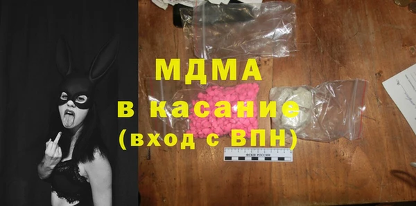 экстази Алексеевка