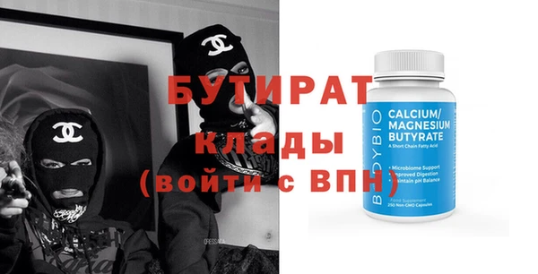 экстази Алексеевка