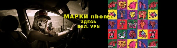 меф Алзамай