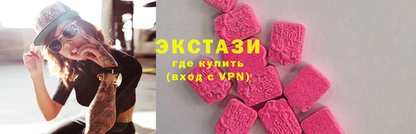 экстази Алексеевка