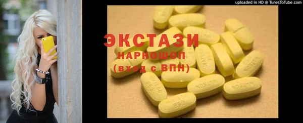 экстази Алексеевка