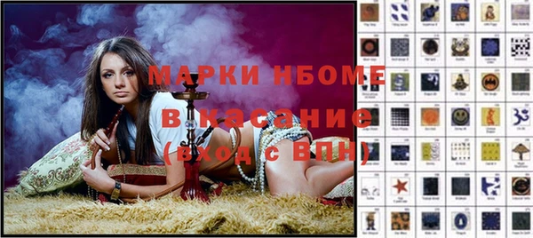 шишки Алексин