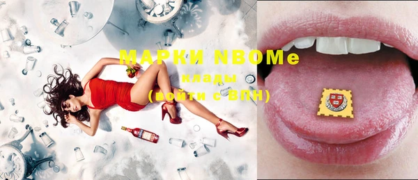 экстази Алексеевка