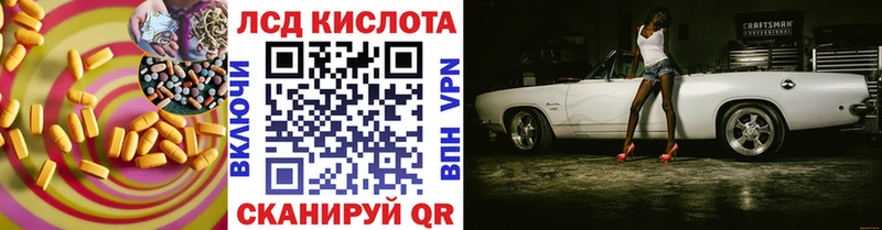 ЛСД экстази ecstasy ссылка на мегу tor Спасск