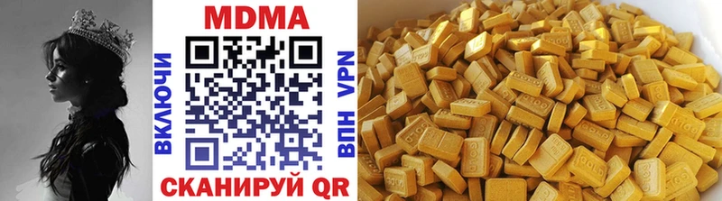 MDMA Molly  магазин продажи   Спасск 