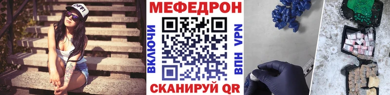 купить закладку маркетплейс клад МЕФ мука Спасск