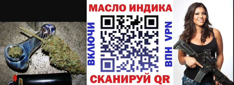 hydra ТОР  Спасск  ТГК вейп 