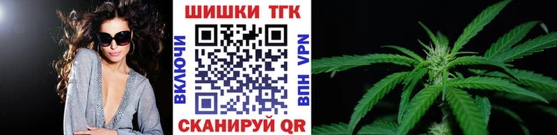 маркетплейс клад  Спасск  Бошки Шишки тримм  наркотики 